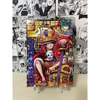 Nouveauté 2023 : Livres de mangas japonais Shonen Jump hebdomadaire N° 25 – Série Premium de mangas (1 kg) – Expédition manuelle