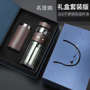 Smart Tea Cup Double Wall Glass With Temperature Display Portable Insulated For Men Women Gift Packaging - Product Image 3