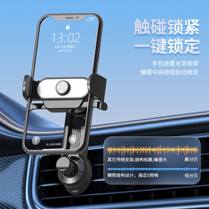 Support de téléphone universel pour voiture, fixation sur grille d'aération, type à clipser pour la navigation - Product Image 3