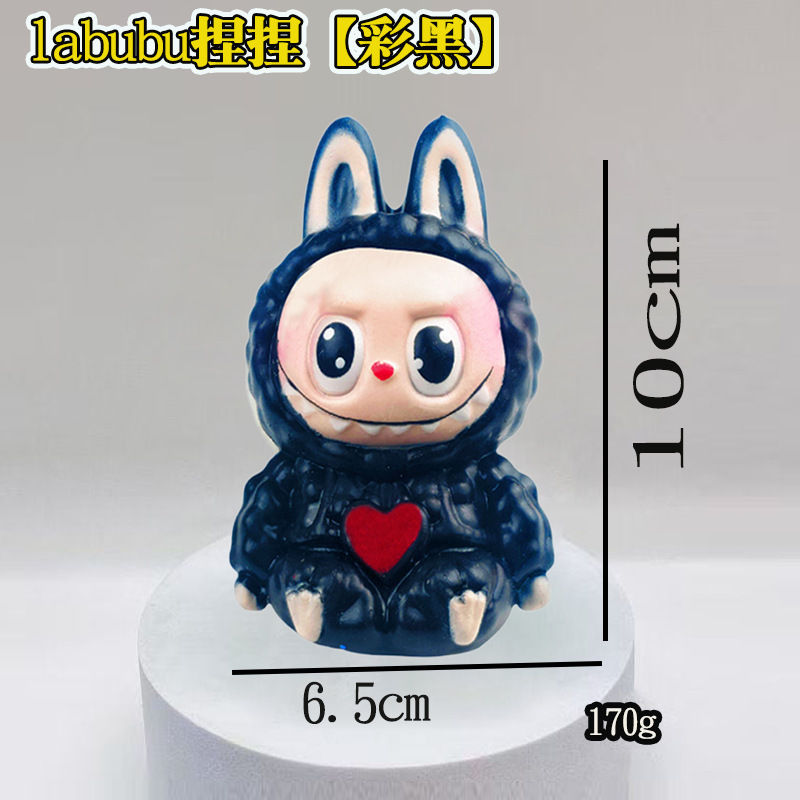 Maltose filling [color black] 10*6.5cm