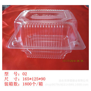 Cajas para pastelería, cajas para postres, cajas para mooncakes, envases de plástico, productos de plástico PVC, blísteres, cajas para alimentos - Product Image 1