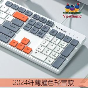 ViewSonic KU302 Chocolate Wired Keyboard Quiet Tri Color <b>Keycap</b> Desktop Laptop Use - Product Image 3