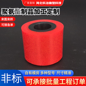 Noyau de roue recouvert de polyuréthane This-188 042, taille personnalisable pour le positionnement des rouleaux de freinage - Product Image 3