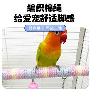 Perroquet Double couche coton corde balançoire griffe meulage oiseau perche bâton inséparable calopsitte perruche facile à saisir jouet d'escalade - Product Image 3