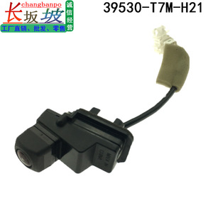 กล้องมองหลังฮอนด้า 39530-T7M-H21 ระบบช่วยจอดรถ 12V รองรับรุ่นฮอนด้า - Product Image 5
