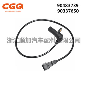 Crankshaft Position <b>Sensor</b> CW-2022 <b>For</b> Opel Vauxhall <b>Car</b> 90483739 90337650 New Standard Measurement Range - Product Image 2