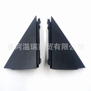 Moldura Triangular para Ventana Trasera Hyundai I30 I30CW 838302L000 838402L000 Lado Izquierdo y Derecho PBT Pieza Nueva - Product Image 5