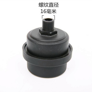 Filtro de Aire Ottos, Elemento Filtrante Metálico de 20 mm de Diámetro de Rosca para Compresor de Pistón - Product Image 3