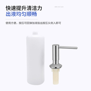 Distributeur de savon manuel mural en laiton argenté, à succès, avec valve, installation facile, pour robinets de cuisine - Product Image 1