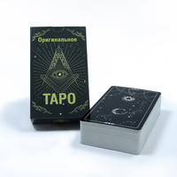 Fabrication en usine de cartes de tarot personnalisées, impression personnalisée, jeu de cartes de tarot à texture en langue russe