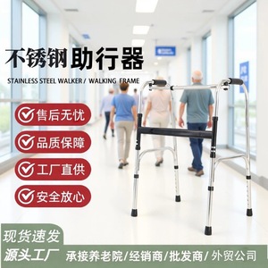 Déambulateur en acier inoxydable Dezokai, réglable, pliable, léger, antidérapant, pour la réadaptation des personnes âgées - Product Image 2