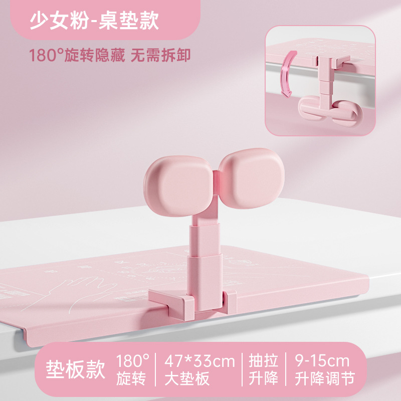 [Diseño Mejorado de Una Sola Pieza] Giratorio Rosa Chicle Oculto