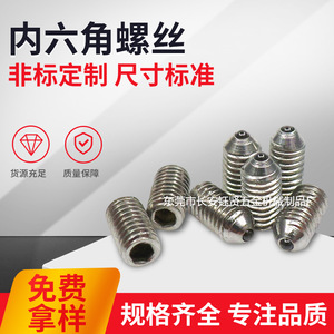 Stainless Steel <b>Socket</b> Head <b>Screws</b> M3x6 M3x8 M3x10 M3x12 M3x16 Metric Cylindrical Head Polished Surface - Product Image 5
