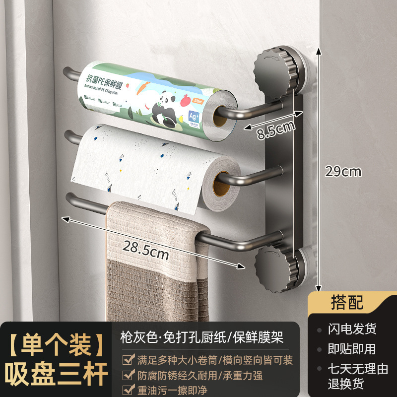 Support de film à ventouse pour cendres d'armes à feu, trois tiges