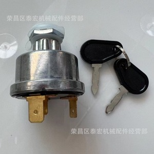 สวิตช์จุดระเบิด829141M3 883928M91สำหรับ Massey Ferguson เปลี่ยนไฟเริ่มต้น - Product Image 4