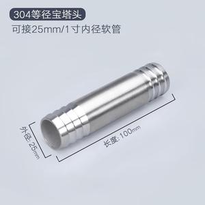 <span class=keywords><strong>1</strong></span> cái 304 ống thép không gỉ lắp đường kính bằng khớp nối khớp nối bề mặt nhẵn nippler cho ống - Product Image 2