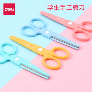 Deli Childrens Origami Scissors 123mm Micro Tip Safety Blade For Students And Kindergarten Use - Product Image 1