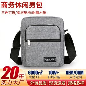 Fashion Instinct – Mini sac à bandoulière pour hommes, sac à bandoulière léger en Nylon de 7 pouces, couleur unie, résistant à l'usure, pour voyage d'affaires - Product Image 3
