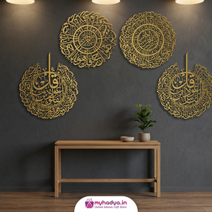 Arte Mural Islámico, Circular de Metal, Chapado en Oro, Decoración Tradicional para el Hogar, Decoración para Ramadán, Grande de 33-40 Pulgadas - Product Image 3