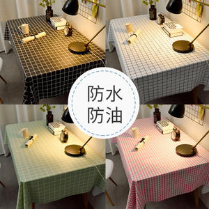 ผ้าปูโต๊ะพีวีซีลายตารางสีพื้นทรงสี่เหลี่ยมผืนผ้าสำหรับใช้ในบ้านกันน้ำกันน้ำมันลายตารางพิมพ์ลายวัสดุผ้า - Product Image 1