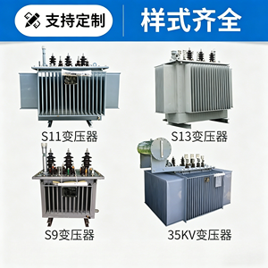 10kV 10kVA-1250kVA Oil Immersed Power Distribution <b>Transformer</b> 3 Phase 50/60Hz High Efficiency Full Copper Winding S11\S13\S20 1 - Product Image 5
