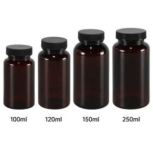 100ml 120ml 150ml 250ml Empty Brown PET Capsule Bottle Supplement Packaging <b>Pill</b> <b>Containers</b> Tablet Bottles - Product Image 2