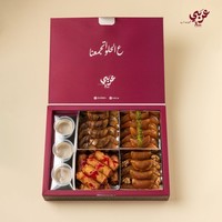 Boîte à dessert Kunafa personnalisée avec logo de restaurant, emballage arabe Mini Warbat Qushta avec compartiment pour sauce