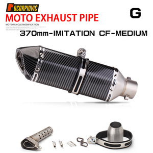 Pot d'Échappement Universel Hexagonal 51 MM Modifié pour Moto Sportive, Petit Ninja 250, Yongyuan 350, R25/R3, 470 MM, 370 MM - Product Image 6