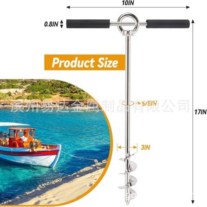 Ancre de sable en acier inoxydable 304 à triple vis sans fin de 17 pouces pour kayaks et bateaux de pêche - Product Image 4