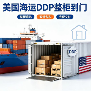 Expédition express aérienne de marchandises générales de Chine vers la Jordanie avec taxes incluses, livraison porte à porte - Product Image 3