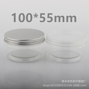 Aluminum Lid Food Jar Pet Plastic Cylinder Airtight Storage Container 100mm Wide Mouth Hengshui Hebei - Product Image 3