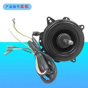 Moteur de ventilateur extérieur pour climatiseur Galanz GAL6P32A-KWD DQ01-53A 32W 220-240V 50Hz - Product Image 2