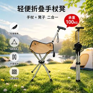 Bâton de marche pliable à quatre pieds en acier inoxydable pour la randonnée en extérieur et les personnes âgées - Product Image 5