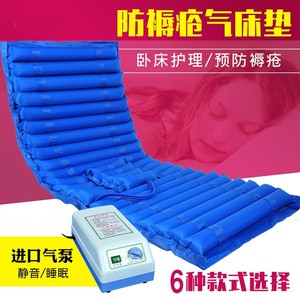 Colchón de aire antiescaras de grado médico, material de PVC resistente al agua para uso doméstico en ancianos y adultos. - Product Image 3