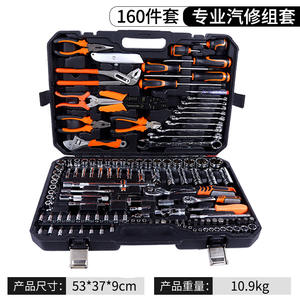 Ensemble de 160 outils de réparation de moteur automobile comprenant des pinces, un marteau, une clé à cliquet, un tournevis, des embouts, des pinces hexagonales, un coffret emballé - Product Image 6