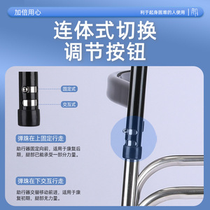 Déambulateur à quatre pieds en alliage d'aluminium Jinming Chenxi JFK-ZXQ02 avec patins antidérapants pour la rééducation des personnes âgées - Product Image 5