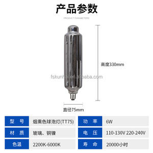 Bombilla LED TT TT75 de forma especial, decoración creativa retro de 8W, KH-TT75-YF de filamento de luz LED E27 - Product Image 5