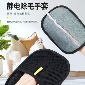 Static Electricity Hair Removal Gloves Black <b>Fabric</b> Portable <b>Cat</b> Hair Cleaner Lint Remover - Product Image 1