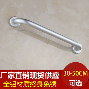 Barres d'appui en aluminium spatial, capacité de charge de 100 kg, antidérapantes, pour salle de bain, personnes âgées, handicapées, blanc mat brillant - Product Image 4
