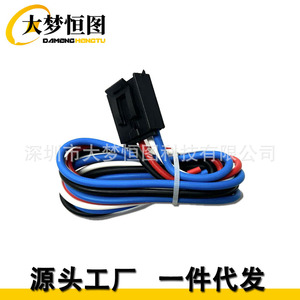 Damenghengtu Trailer Brake Controller Wiring Harness 8506911 <b>12V</b> PVC Insulation <b>Plug</b> Cable For Vehicle Brake Control - Product Image 1