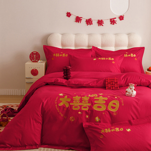 Chinese Style Wedding <b>Bedding</b> <b>Set</b> Pure Cotton Red Duvet Cover Sheets Pillowcases Double Happiness Embroidery Breathable - Product Image 3