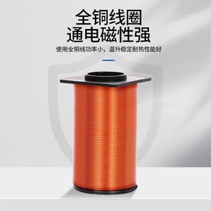 Electroimán de Tubo Redondo Hcne, DC12V 24V 4.2W 7W 10W, Alta Resistencia, Bajo Consumo, Larga Vida Útil - Product Image 1