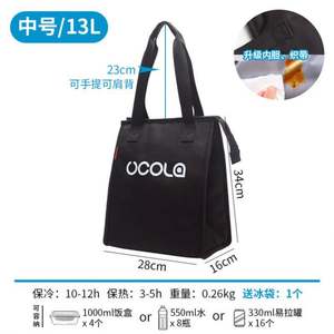 Sac à lunch d'étudiant d'été vintage personnalisable sac de pique-nique isolé en tissu Oxford portable conception à la mode logo en gros - Product Image 2