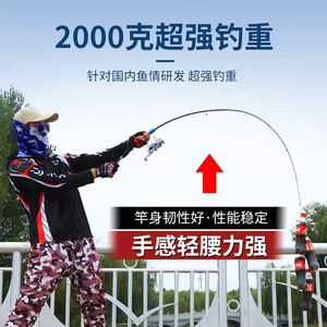 คันเบ็ดตกปลาโบโลนีสแบบยืดหดได้ คาร์บอนสูง พกพาสะดวก ขนาด 3.6 เมตร แข็งแรง รับน้ำหนัก 10-15 กรัม 10 ฟุต  แบบทดลอง - Product Image 6