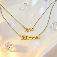 Collier personnalisé en acier inoxydable double couche avec nom en lettres anglaises, pendentif nom arabe, lien tendance, cadeau mignon pour femmes et hommes
