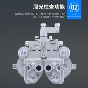 Appareil d'examen de l'acuité visuelle Wevnev VT-5C, phoroptère optique manuel pour test de fonction oculaire - Product Image 3