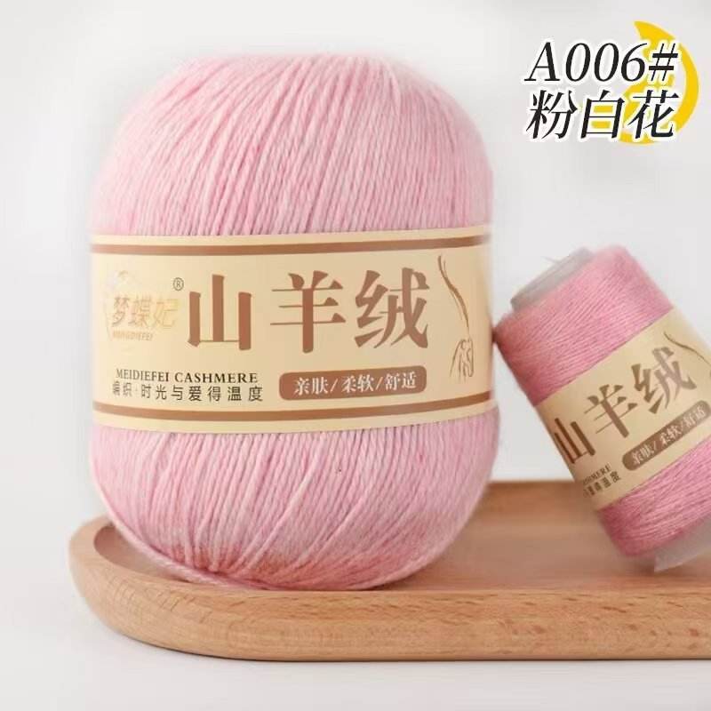 A06 - pink and white flower