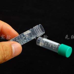 Cryopreservation <b>Tubes</b> 1.8ml Graduated <b>Plastic</b> Thickened Leak Proof For Lab Use - Product Image 3