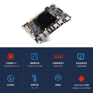 TouchThink Intelligence <b>RK3588</b> Industrial Motherboard 160.3x110mm ARM Architecture Embedded Control Board - Product Image 2