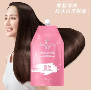 <span class=keywords><strong>Masque</strong></span> capillaire à la kératine 500ml 5 secondes pour réparer les dommages frisés Traitement des dommages du cuir chevelu Soins des <span class=keywords><strong>cheveux</strong></span> brillants - Product Image 6